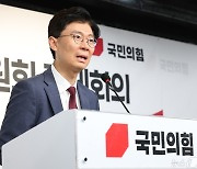 조정훈 "국힘 총선백서, 이번 주중에 결론 낼 듯"