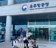 한국판 나사 우주항공청 개청, 윤영빈 청장 등 110명 첫 출근