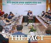 서거석 전북교육감 ,‘반부패·청렴’ 직접 챙긴다