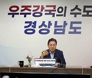 우주항공청(KASA) 개청 … 경남도민 ‘이것’ 바랐다