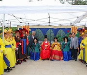 남양주시.대한헤리티지봉사단, 홍유릉역사문화축제 개최..전통문화 계승