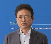 이철우 경북지사 "통합 명칭에 '대구·경북' 들어가야"