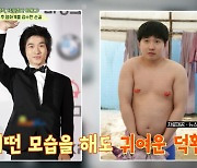 '회장님네' 류덕환 "영화 때문에 40kg 증량.. 무릎 안 좋아져"