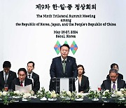 "한·일, 중과 무역-미와 안보 균형 모색"‥외신도 3국 정상회의 주목