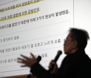 "할머니, 액셀 안밟았다"…'강릉 손자 사망' 급발진 재연 결과는