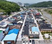 영월 쌍용2리 ‘살기 좋은 마을’ 변신