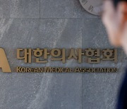 의협 "한국의료 사망선고"…30일 전국 촛불집회 다시 열기로