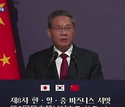 중국 “3국 관계 회복 도움될 것”…한한령 해제되나?