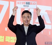 [포토] 이성민, '나는 터프가이~'