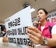 ‘실업급여 삭감 법안’에 화난 청년들[포토뉴스]