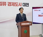 대한민국 양자산업 최적지 대전...카이스트 정부 공모 사업 선정