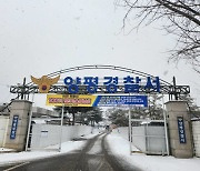 처음 본 운전자 폭행하고 차량 훔쳐 달아난 50대