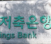 Savings banks likely to turn profitable in Q1