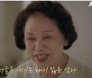 이효리♥이상순 결혼 이유 공개, “부모님 싸움이 결심 계기”