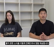 강형욱 논란 여파...‘개는 훌륭하다’ 2주 연속 결방 [MK★이슈]