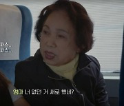 이효리 모친, 또 타투한 딸에 "보기 싫어…다 없어졌으면"