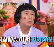 "묘를 팠다고?" 학대 일삼던 새엄마, 돈 욕심에 엽기적 행각 '충격'