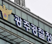 '영아 시신 유기' 혐의 20대 친모…5일만에 자택에서 덜미