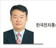 [IT과학칼럼] 새로운 디지털신원 인증시대, 우리의 대응