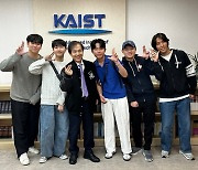 이광형 KAIST 총장 “‘‘랩’으로 만든 교가 부른다”