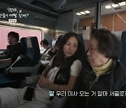 이효리♥이상순 서울로 이사한다, 제주 생활 정리?(단둘이 여행갈래)[결정적장면]