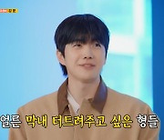 “터질 때 됐다” 전소민 빈자리 채운 강훈, 데뷔 10년만 스타 등극? (런닝맨)[어제TV]