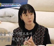 모니카 “출산 생각 없었는데” 난자 냉동 고백→허니제이 딸에 순금 팔찌 플렉스 (슈돌)[어제TV]