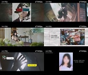 ‘인천 살인게임’ 범인, 범행 직후 행적 담긴 CCTV 영상 최초공개(그녀가죽였다)