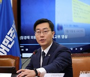 장경태 "김건희 여사 해외 순방 재개는 국민 무시하는 것"