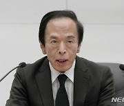 日銀 총재 "인플레 예상 0%서 끌어올리는 데 성공…2% 위한 정책 추진"