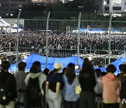 '뉴진스 보기 위해' 인파 몰린 조선대 축제장