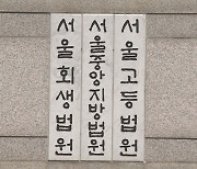 선임 지시로 익사한 이병 변사 처리한 군…국가배상 판결