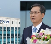 '우주항공청' 개청…"우주강국 이끌 디딤돌 될 것"