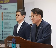 충북도 "제2의 오송 참사 막는다"…재난안전관리 대폭 강화