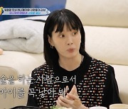 모니카, 난자냉동 고백 “출산 포기→‘골든걸스’ 선배들 조언에 결심” (‘슈돌’)[종합]