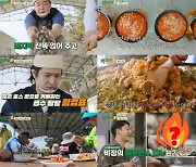 백종원은 백종원! '백패커2' 자체 최고시청률로 시작..'군인' 이도현 예고 효과 [종합]