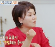 이경실 "사고쳐서 애낳은 아들..손주도 안 봤다" 최초고백 [Oh!쎈 리뷰]