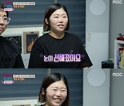 ‘결혼지옥’ 사과부부, 오은영 만나고 인상까지 바뀌었다 “응어리 풀리고 행복”[Oh!쎈 리뷰]