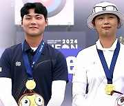 이우석 2관왕…남녀 개인전 '동반 금메달'