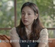 '단둘이 여행 갈래' 이효리, 엄마와 경주로 첫 모녀 여행 시작···감동 선사