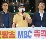 MBC에 ‘탈북작가 성폭행’ 허위제보한 탈북 여성 1심서 징역 6개월