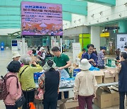 인천교통공사, 옹진군 농어민과 '농수산물 직거래장터' 운영