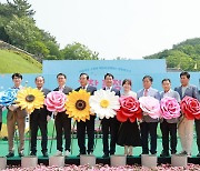 고창 꽃정원 치유문화축제 ‘화려한 개막’