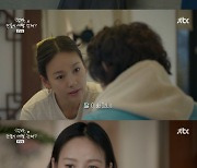 '눈물' 이효리 모녀 예능 통했다..'엄마, 단둘이 여행 갈래?' 최고 3.4%