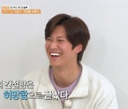 '1박 2일' 나인우, 새벽 3시 기상에 조기 퇴근 성공..솔섬 복불복 최종 승자였다