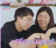 '결혼지옥' 확 달라진 사과부부...남편 "오은영 덕에 응어리 풀려" [종합]