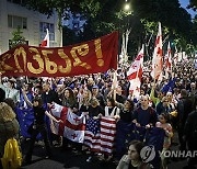 GEORGIA PROTEST PARLIAMENT FOREIGN AGENT BILL