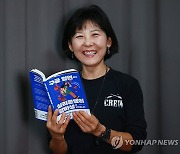 '구글 임원에서 실리콘밸리 알바생이 되었습니다' 저자 정김경숙