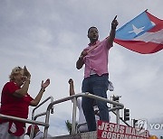 PUERTO RICO PRIMARY ELECTIONS