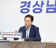 "글로벌 우주항공 수도 첫걸음"…경남지사, 우주청 개청 담화문